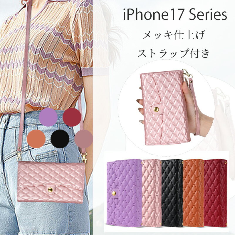 Rakuten - iphone17pro ケース iphone17promax ケース iphone17プロ ケース スタンド機能 TPU+PUレザー ショルダー 手帳型 ショルダー タイプiphone 韓国 斜めがけ 肩掛け 可愛い カード収納 ショルダー付 ストラップ付き iphone17Air ケース