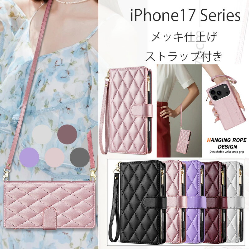 Rakuten - iphone17pro ケース iphone17promax ケース iphone17プロ ケース スタンド機能 TPU+PUレザー ショルダー 手帳型 ショルダー タイプiphone 韓国 斜めがけ 肩掛け 可愛い カード収納 ショルダー付 ストラップ付き iphone17Air ケース