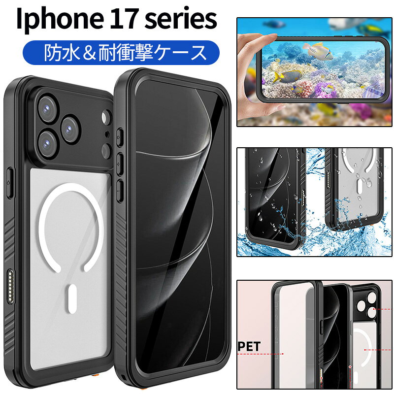 Rakuten - iphone17pro ケース iphone17promax ケース iphone17プロ ケース magsafe対応 カメラレンジ保護 防水＆耐衝撃設計 カバー TPU+PU アイフォン17 プロ 保護 カバー背面 iphone17Air ケース