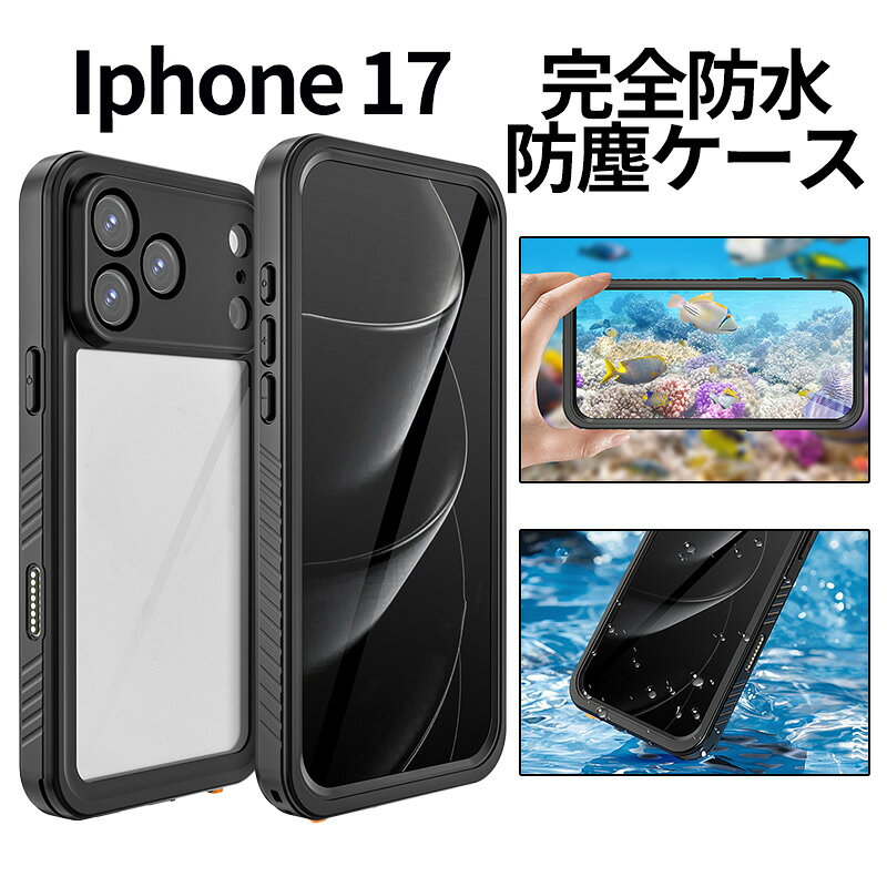 Rakuten - iphone17pro ケース iphone17promax ケース iphone17プロ ケース カメラレンジ保護 防水＆耐衝撃設計 カバー TPU+PU アイフォン17 プロ 保護 カバー背面 カバー iphone17Air ケース