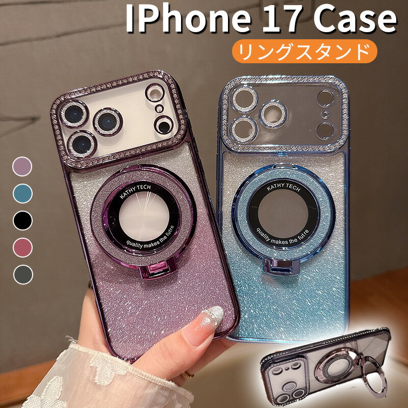 Rakuten - iphone17pro ケース iphone17promax ケース iphone17プロ ケース カメラレンジ保護 スタンド機能 リング付きカバー アイフォン17 プロ 保護 カバー背面 耐衝撃 滑り止め すり傷防止 薄型 軽量 iphone17Air ケース