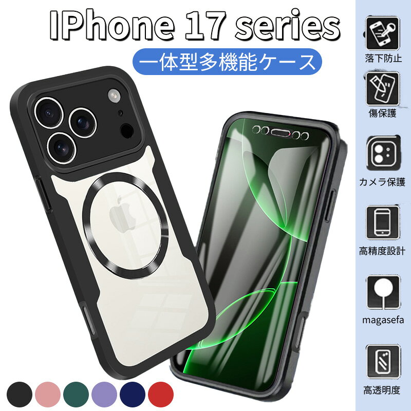 乐天商城 - iphone17pro ケース iphone17promax ケース iphone17プロ ケース Magasafe対応 カメラレンジ保護カバー 指紋防止 TPU+PC アイフォン17 プロ 一体型 カバー背面 iphone17Air ケース