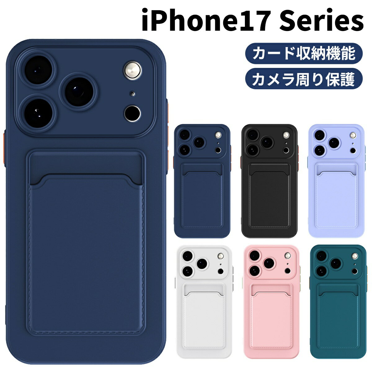 乐天商城 - iphone17pro ケース iphone17promax ケース iphone17プロ ケース TUP+PUレザー素材 カード収納式 多機能一体 カバー 耐衝撃 滑り止め すり傷防止 薄型 軽量 スリム iphone17Air ケース
