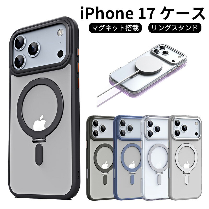 Rakuten - iphone17pro ケース iphone17promax ケース iphone17プロ ケース カメラレンジ保護 スタンド機能 リング付きカバー TPU+PC アイフォン17 プロ 保護 カバー背面 耐衝撃 滑り止め すり傷防止 薄型 軽量 iphone17Air ケース