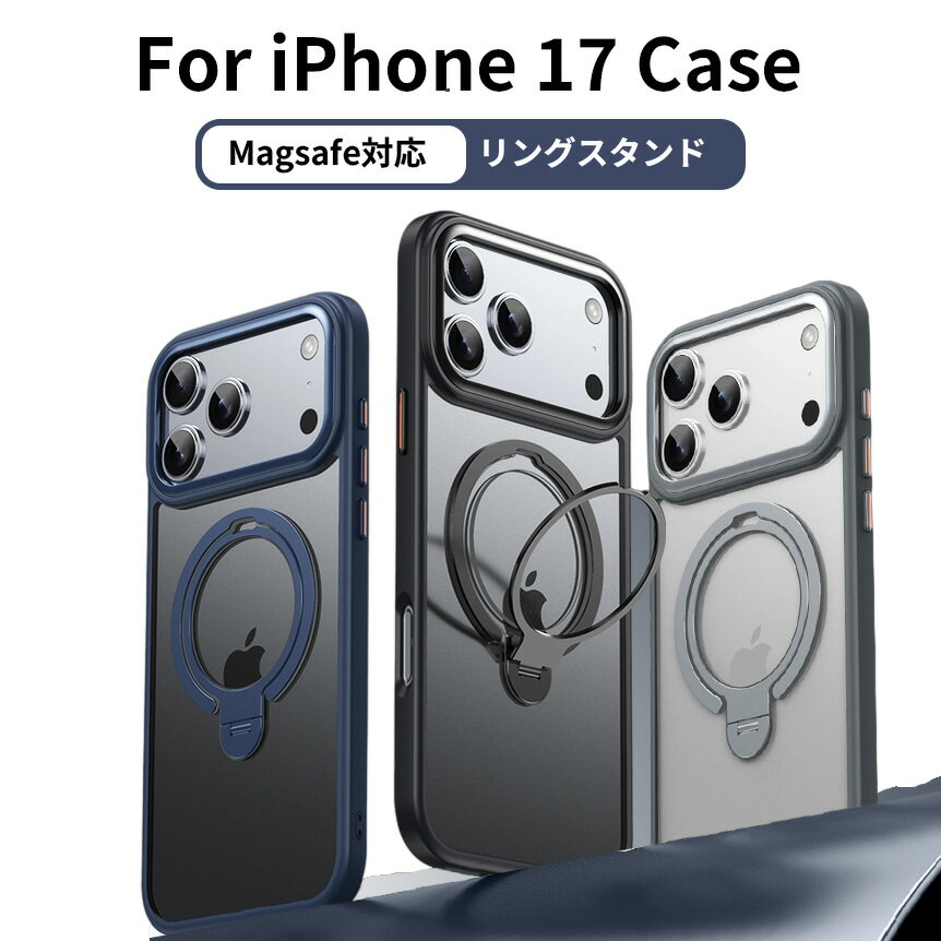 Rakuten - iphone17pro ケース iphone17promax ケース iphone17プロ ケース カメラレンジ保護 スタンド機能 リング付きカバー TPU+PC アイフォン17 プロ 保護 カバー背面 耐衝撃 滑り止め すり傷防止 薄型 軽量 iphone17Air ケース