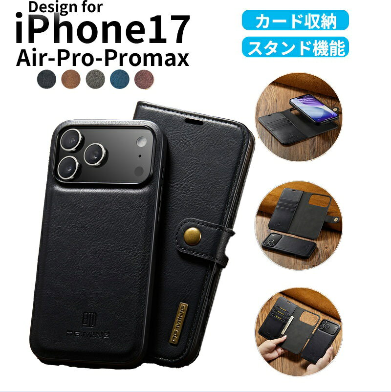 Rakuten - iphone17pro ケース iphone17promax ケース iphone17プロ ケース カードホルダー付き 手帳型 手帳 カード収納 スタンド機能 TPU+PUレザー 耐衝撃 薄型 軽量 17 スマホ携帯 iphone17Air ケース