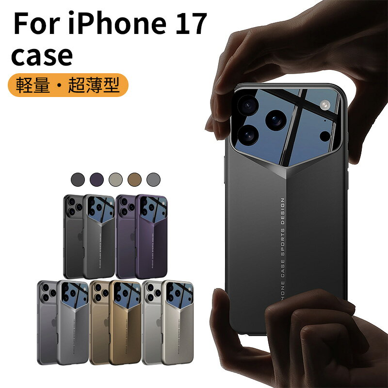 Rakuten - iphone17pro ケース iphone17promax ケース iphone17プロ ケース カメラレンジ保護 耐衝撃設計 iphone17air ケース 保護ケース カバー背面 滑り止め すり傷防止 薄型 軽量 スリム 携帯便利 iPhone 17series