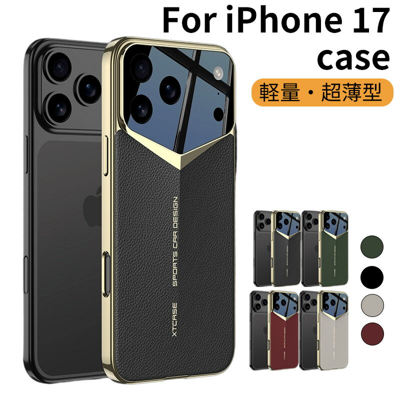 乐天商城 - iphone17pro ケース iphone17promax ケース iphone17プロ ケース カメラレンジ保護 耐衝撃設計 TPU+PC アイフォン17 プロ 保護ケース カバー背面 滑り止め すり傷防止 薄型 軽量 スリム 携帯便利 iPhone17air