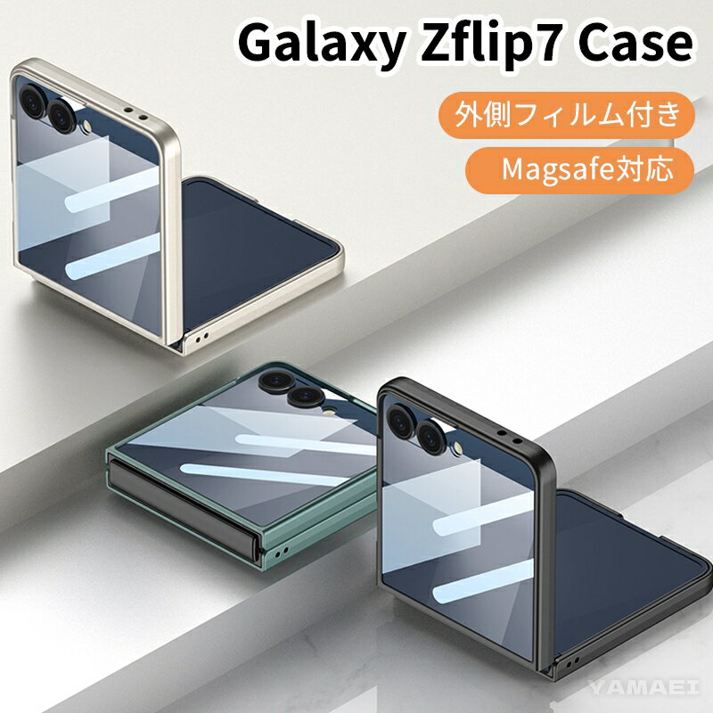 Rakuten - galaxy z flip7 ケース galaxy zflip7 ケース Galaxy Zflip7 カバー クリア マグセーフ対応 ギャラクシー Z Flip7 ケース galaxyzflip7 用 カバー おしゃれ Galaxy Zflip7ケース 耐衝撃 Magsafe対応 軽量 薄型 手触り良い