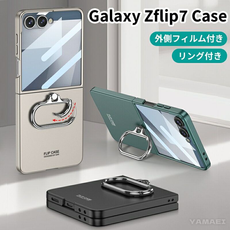 Rakuten - galaxy z flip7 ケース galaxy zflip7 ケース Galaxy Zflip7 カバー クリア ギャラクシー Z Flip7 ケース galaxyzflip7 用 カバー おしゃれ Galaxy Zflip7ケース 耐衝撃 リング付き 軽量 薄型 手触り良い 360°回転可能 全面保護