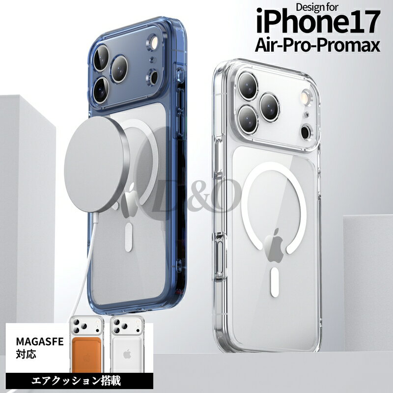 Rakuten - iphone17pro ケース iphone 17pro ケース magsafe対応 iphone17promax ケース 高透明度 iphone17air ケース 可愛い magsafe iPhone17Pro Max ケース iphone17 air iphone17 ケース マグネット内蔵 耐衝撃 iPhone17 ケース 耐衝撃