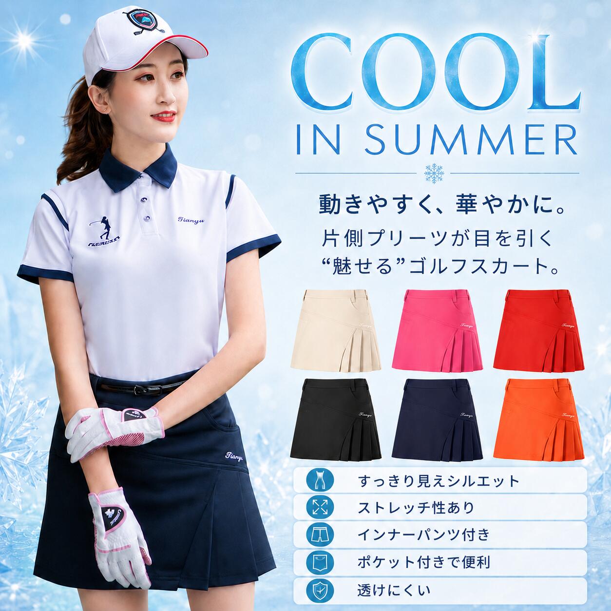 ゴルフウェア レディース ゴルフ スカート ゴルフウェア スカート ゴルフスカート 大きいサイズ　ミニスカート インナーパンツ付き 春夏 練習着 インナーパンツ 一体型 丈短め ラウンドスカート 春 大人 ショート丈 女子 練習 おしゃれ かわいい 送料
