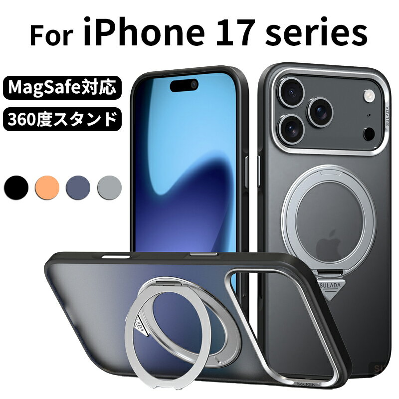 Rakuten - iphone17pro ケース iphone17promax ケース iphone17プロ ケース リング付き magsafe対応 クリア ソフト カメラ保護 独立ボタンカバー スタンド機能 iphone17Air ケース