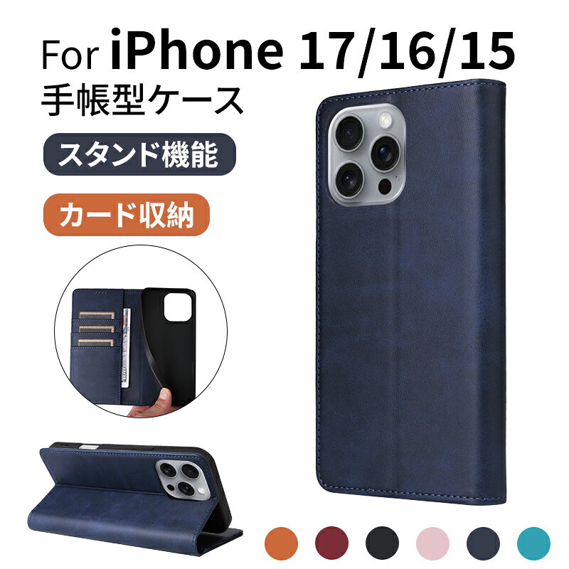 Rakuten - iphone17pro ケース iphone17promax ケース iphone17プロ ケース iphone16 iphone15 カード収納 クリア ソフト クッション設計 スタンド機能 レザー iphone17Air ケース