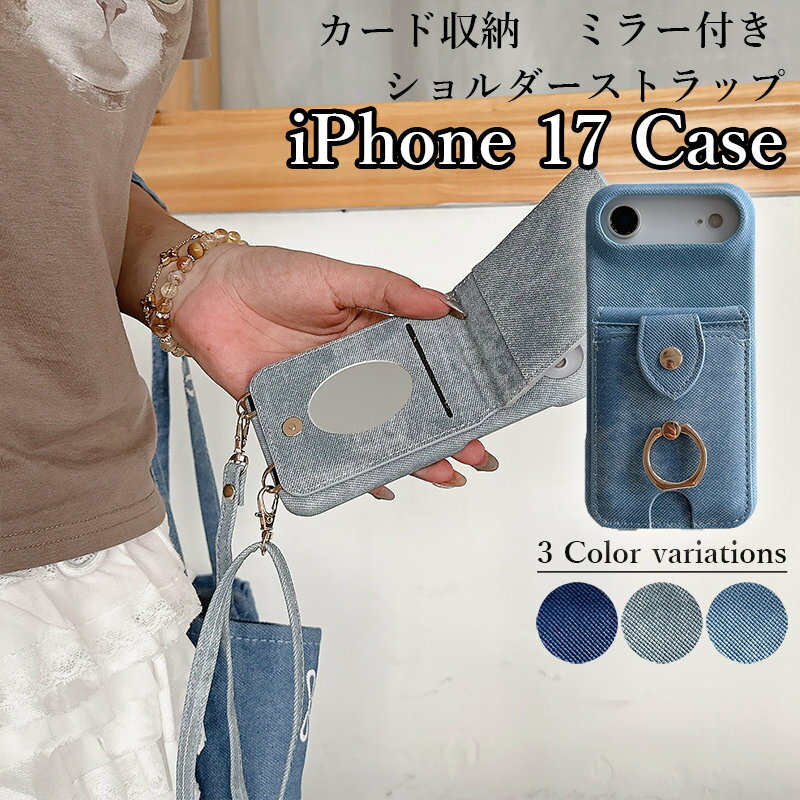 Rakuten - iphone17pro ケース iphone17promax ケース iphone17プロ ケース リング付き カード収納可能 ショルダーストラップ クリア ソフト スタンド付き iphone17Air ケース