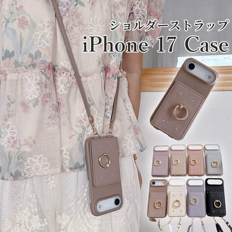Rakuten - iphone17pro ケース iphone17promax ケース iphone17プロ ケース リング付き カード収納可能 ショルダーストラップ クリア ソフト スタンド付き iphone17Air ケース