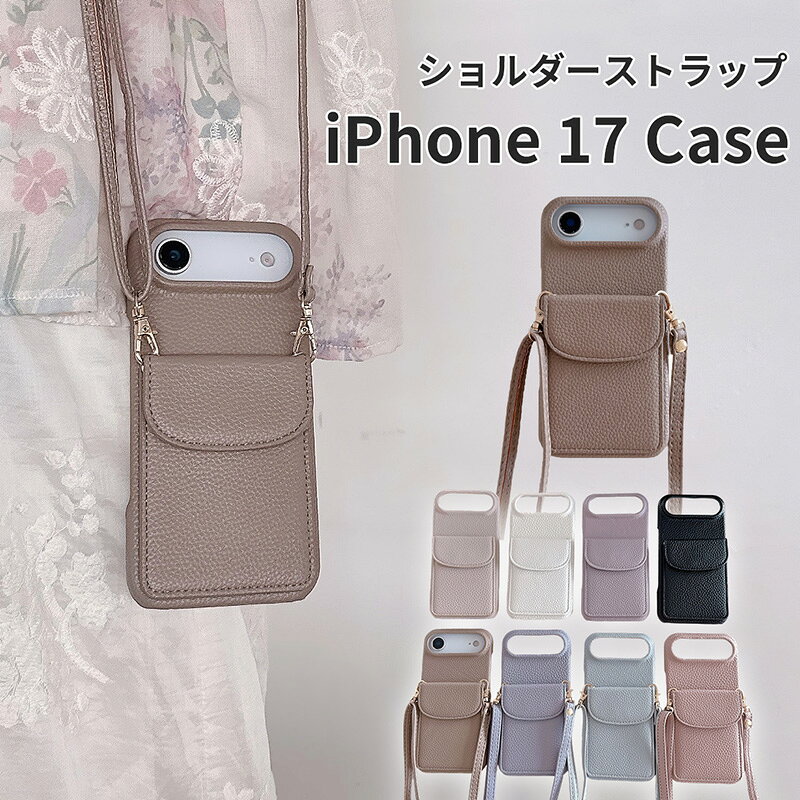 Rakuten - iphone17pro ケース iphone17promax ケース iphone17プロ ケース カード収納可能 ショルダーストラップ クリア ソフト レザー 指紋防止 耐衝撃 iphone17Air ケース