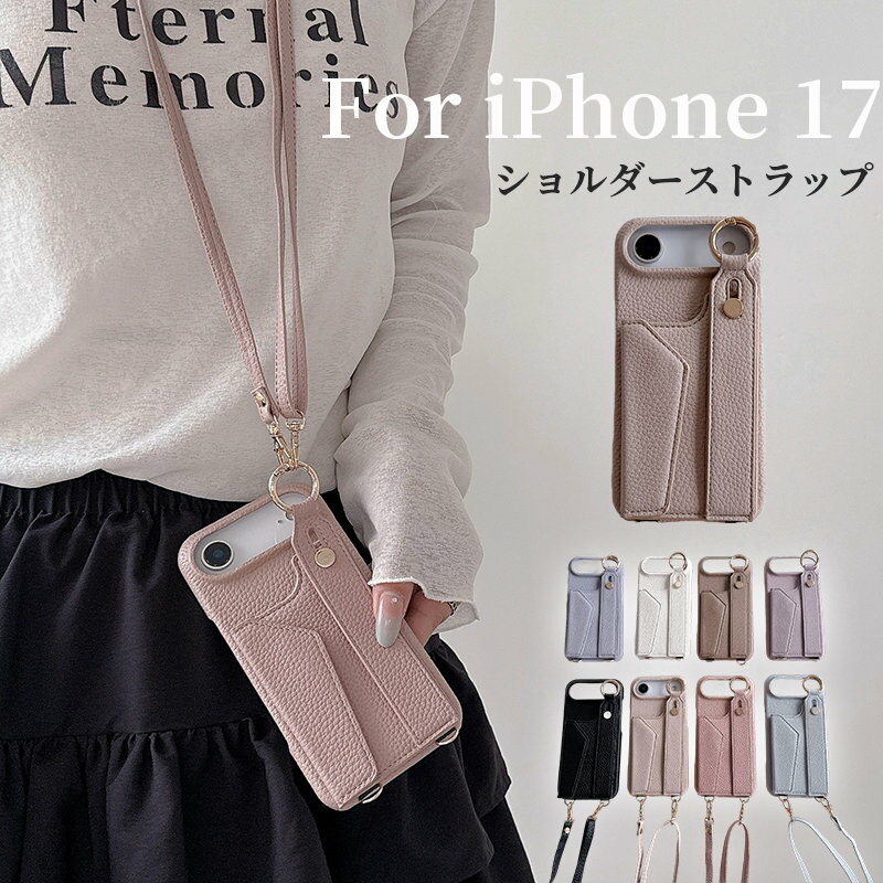 Rakuten - iphone17pro ケース iphone17promax ケース iphone17プロ ケース リング付き カード収納可能 ショルダーストラップ スタント付き クリア ソフト iphone17Air ケース