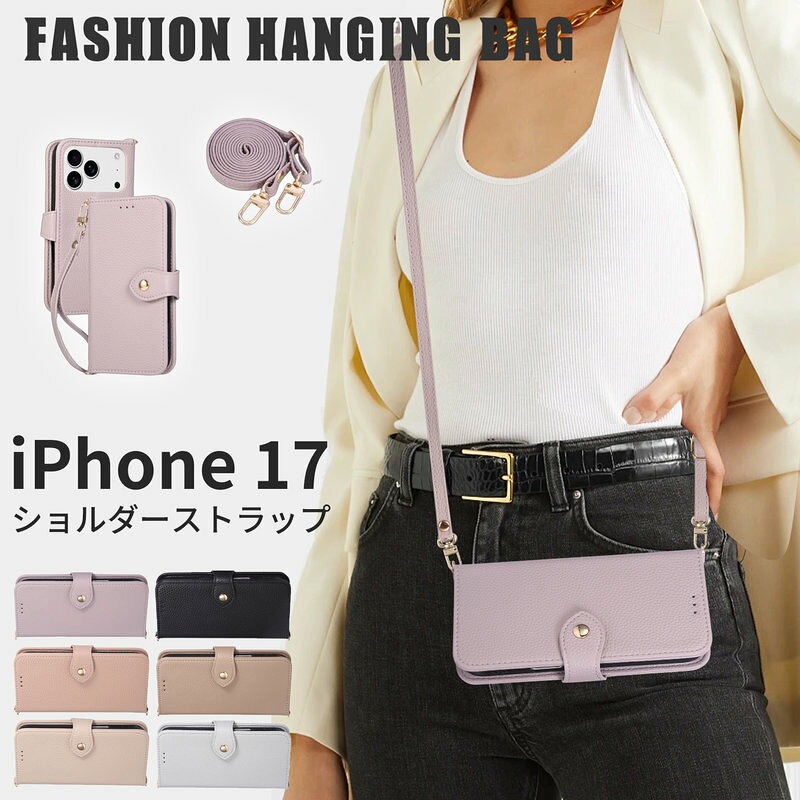Rakuten - iphone17pro ケース iphone17promax ケース iphone17プロ ケース ショルダーストラップ スタンド機能 ハンドストラップ クリア ソフト カード収納可能 iphone17Air ケース