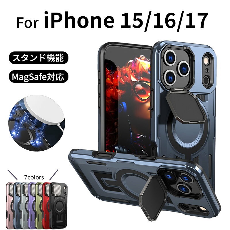 Rakuten - iphone17pro ケース iphone17promax ケース iphone17プロ ケース magsafe対応 クリア ソフト カメラ保護 3D立体ボタン スタンド機能 エアクッション iphone17Air ケース