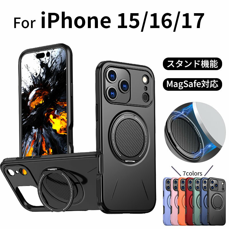 Rakuten - iphone17pro ケース iphone17promax ケース iphone17プロ ケース magsafe対応 クリア ソフト カメラ保護 スタンド機能 エアクッション 合金 iphone17Air ケース