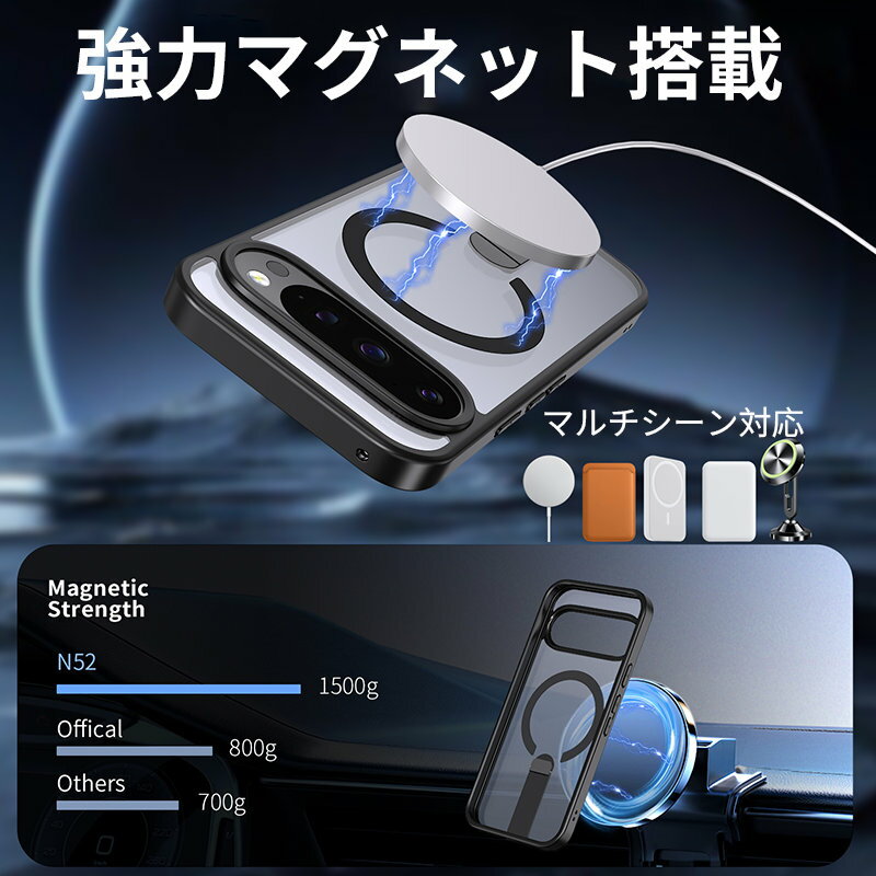 google pixel 10 pro xl ケース ピクセル 10 pro pixel 9a google pixel 9 pro Google Pixel 9 magsafe対応 クリア ソフト カメラ保護 スタンド機能 エアクッション 合金 3D立体ボタン 強力マグネット搭載 TPU 耐衝撃 薄型 軽量
