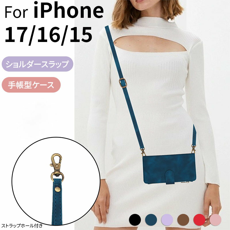 Rakuten - iphone17pro ケース iphone17promax ケース iphone17プロ ケース iphone16 iphone15 カード収納 クリア ソフト ショルダーストラップ スタンド機能 iphone17Air ケース