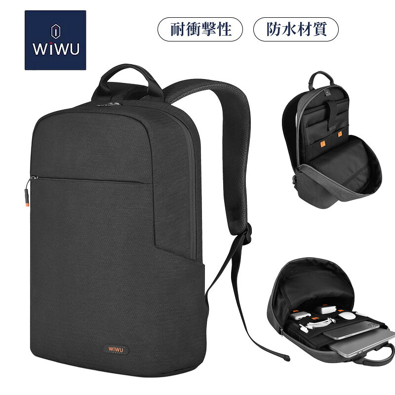 商品説明 ブランド / モデル WiWU / Pilot Backpack（パイロット バックパック） 対応サイズ 15.6インチまでのノートパソコン、タブレット等 素材 撥水加工ポリエステル（防水素材）、フェイクファーライニング 特徴 【360°PC保護システム】 バッグ内部に360°衝撃吸収クッションを内蔵。ノートPCを全方位から守る埋め込み式ホルダーを採用し、移動中の衝撃から大切なデバイスを保護します。 【プレミアム素材の採用】 世界的に信頼性の高いYKKファスナーを搭載し、スムーズな開閉と高い耐久性を実現。外装には雨や汚れに強い撥水素材を使用しています。 【こだわりの内装デザイン】 PC収納部には手触りの良いフェイクファーライニングを採用。デバイスの表面を傷つけることなく、優しく包み込みます。 【優れた収納力と機能性】 ガジェット類や周辺機器を整理整頓できるマルチポケットを完備。通勤・通学、出張、旅行まで幅広く活躍するスマートなビジネスリュックです。 カラー ブラック / グレー 関連キーワード WiWU 日本正規代理店 バックパック 15.6インチ PCバッグ リュック ノートパソコン ケース 撥水 防水 軽量 ビジネスリュック 通勤 通学 旅行 大容量 メンズ レディース ガジェットポーチ 耐衝撃 YKKファスナー スタイリッシュ シンプル 出張 15.6inch A4 B5 黒 灰色 注意事項 ●画像はイメージであり、商品の仕様は予告なく変更される場合がありますので予めご了承ください。 ●防水素材を使用しておりますが、完全防水ではありません。長時間の雨天でのご使用にはご注意ください。 ●万が一在庫切れや入荷待ちとなる場合は別途メールにてご連絡いたします。