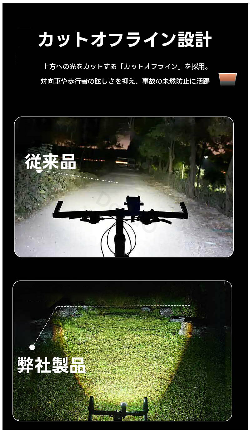 自転車 ライト フロントライト 2000ルーメン 6000mAh 大容量 遠近光切替 LED 防水 ...