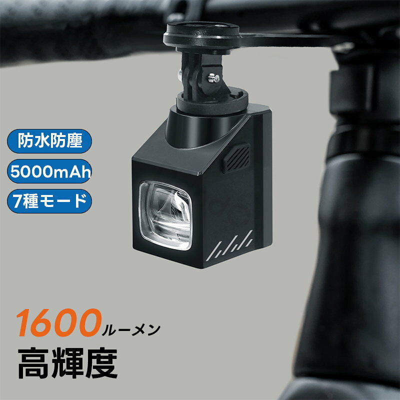 商品説明 商品名 1600ルーメン 吊り下げ式 サイクルライト（ワイヤレスリモコン付） 仕様 ■明るさ：最大1600ルーメン ■バッテリー容量：5000mAh ■充電方式：USB Type-C 急速充電 ■点灯モード：7段階（遠近切り替え・点滅含む） ■防水性能：日常生活防水（防噴流仕様） 特徴 【スマートな吊り下げ設置】サイクルコンピューターの下部へ装着可能な反転設置デザイン。ハンドル周りをスッキリと整理でき、前方視界を広く確保します。 【1600ルーメン＆カットライン】夜間の走行ルートを明るく照らし出す高輝度設計。対向車や歩行者が眩しさを感じにくいカットライン（防眩）配光を採用し、安全面にも配慮しました。 【大容量5000mAh＆Type-C充電】長時間のロングライドにも対応する大容量バッテリーを内蔵。汎用性の高いType-Cポートからの急速充電が可能で、モバイルバッテリーからの給電にも対応しています。 【ワイヤレスリモコン＆7モード】ハンドルを握ったまま指先で操作できる無線リモコンが付属。路面状況に合わせて、ロービーム・ハイビーム・点滅など7つのモードを瞬時に切り替えられます。 関連キーワード 自転車 ライト 強力 1600ルーメン 明るい 吊り下げ フロントライト 5000mAh 長時間 Type-C 充電式 LED サイクルライト 盗難防止 リモコン付 防水 眩しくない カットライン 逆さま取付 ロードバイク クロスバイク MTB サイクリング 夜間 走行 安全 注意事項 ●画像はイメージであり、商品の仕様は予告なく変更される場合がありますので予めご了承ください。 ●完全防水ではございませんので、水中への浸漬や激しい暴風雨での長時間使用はお控えください。 ●万が一在庫切れや入荷待ちとなる場合は別途メールにてご連絡いたします。