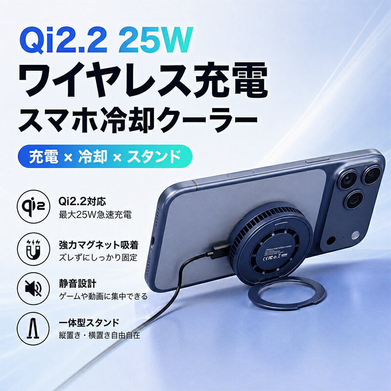 楽天市場】TORRAS Ostand PolarCircle 【画期的・瞬間冷却】マグセーフ