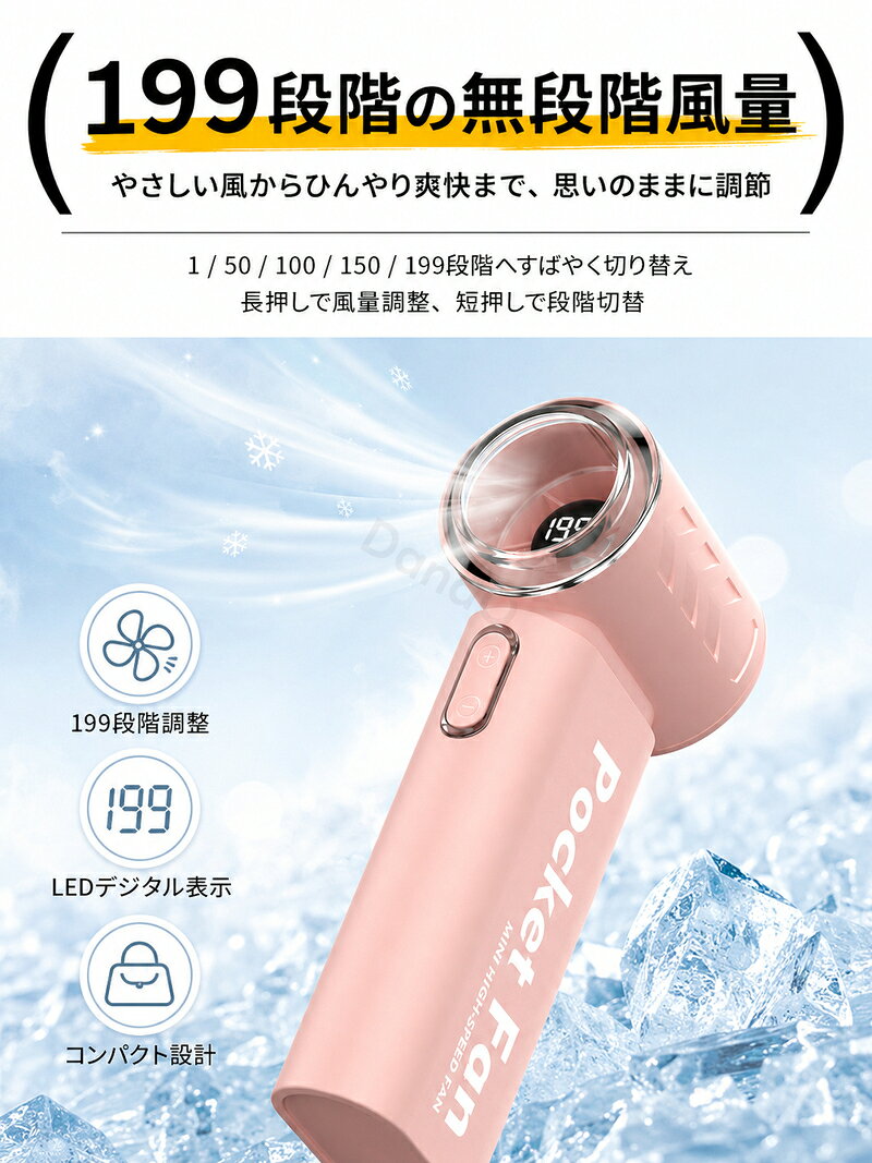 【初夏応援500円クーポン】【2026年最新モデル】ハンディファン 扇風機 首掛け 卓上扇風機 199段階無段階変速 ターボ 瞬間冷却 小型 静音 手持ち扇風機 ミニ扇風機 USB充電式 液晶ディスプレイ 残量表示 ストラップホール付き 暑さ対策 熱中症対策 持ち運び便利 おしゃれ 3