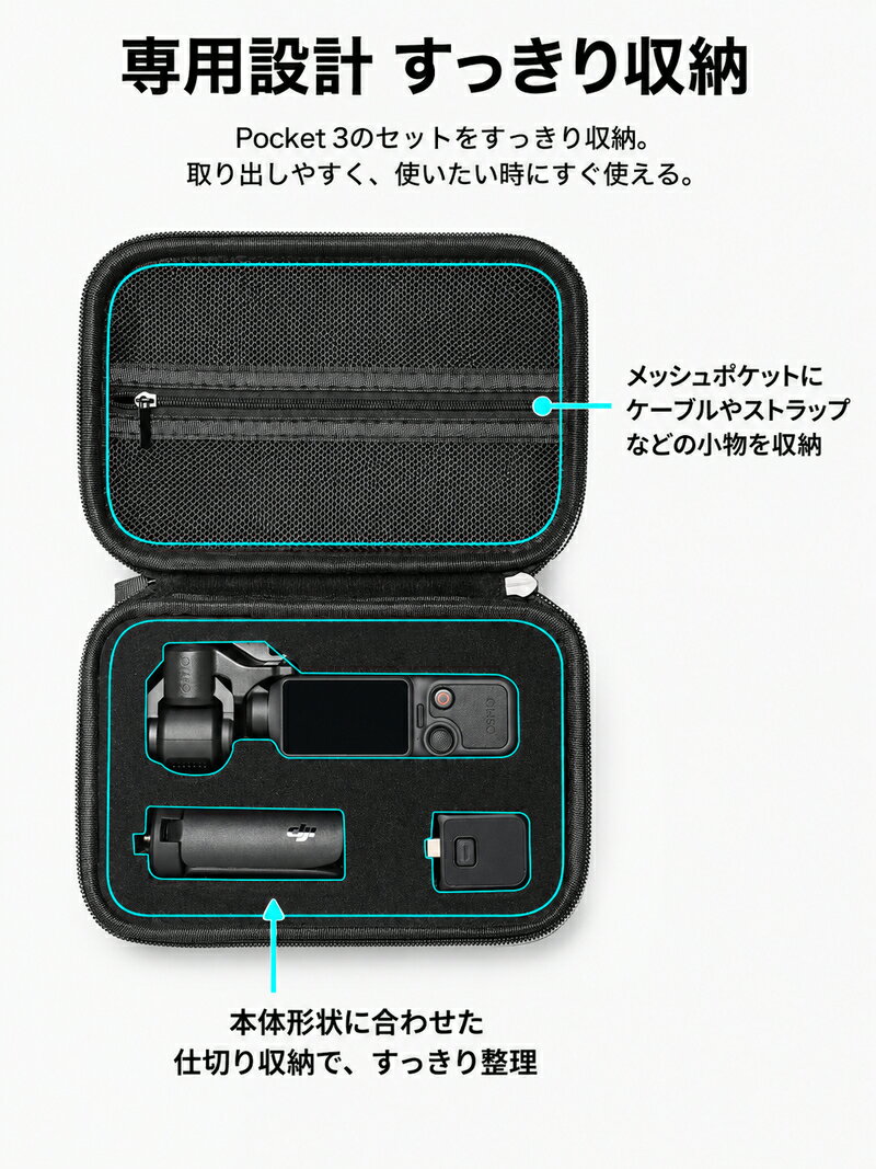 DJI OSMO Pocket4 ケース DJI Pocket4 収納ケース ハードシェルケース 専用設計 EV...