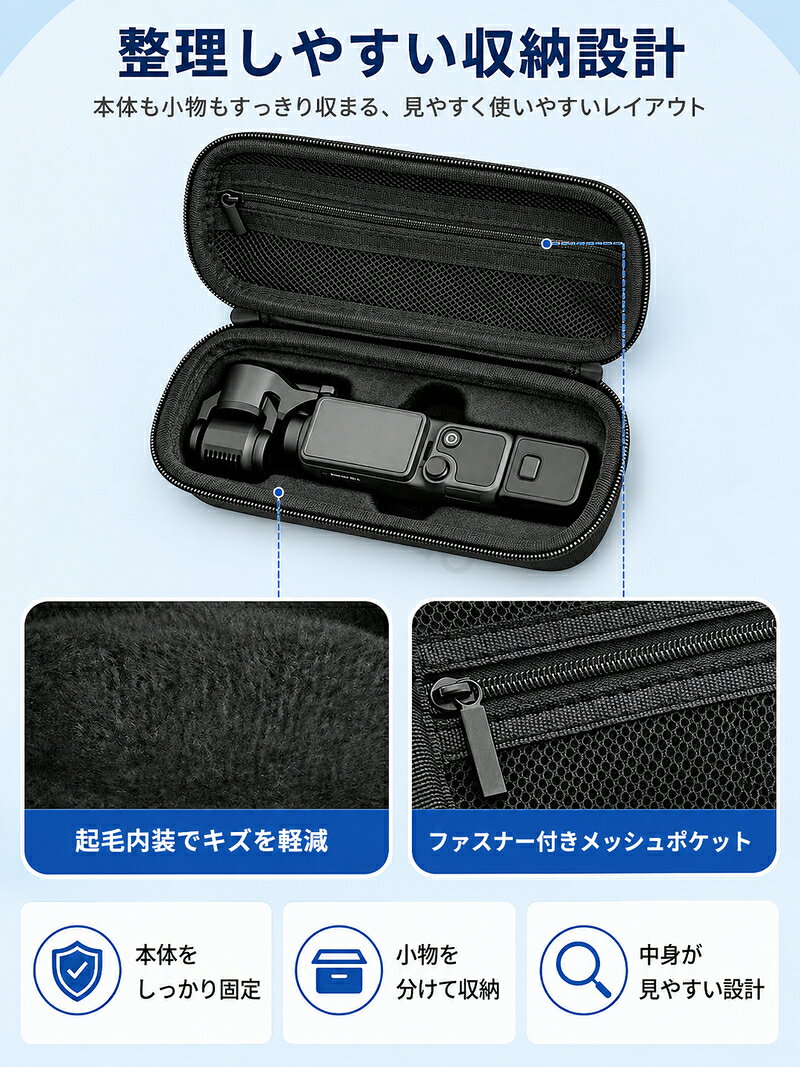 DJI Pocket 4 収納ケース ハードケース 耐衝撃 収納ポーチ 大容量 メッシュポケッ...