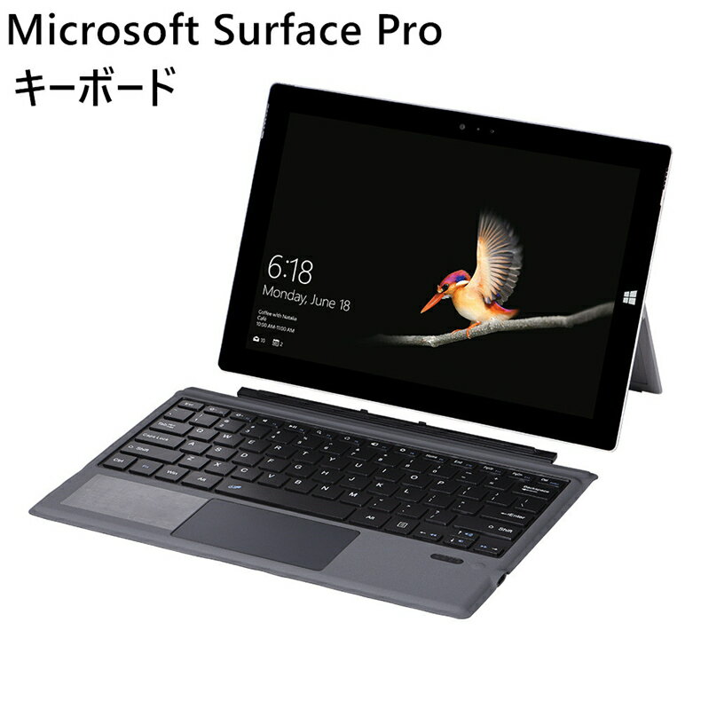 Microsoft Surface Pro 7 2019 / Pro 6 / Pro 5 / Pro 4/ Pro 3 Surface Pro 2017用 バックライト機能付き 7色ネオンカラー用意 リチウムバッテリー内蔵 USBケーブル付き ワイヤレス ブルートゥース キーボード 薄型 内蔵バッテリー充電式 type-c充電口