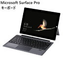 Microsoft Surface Pro 7 2019 / Pro 6 / Pro 5 / Pro 4/ Pro 3 Surface Pro 2017用 バッ...