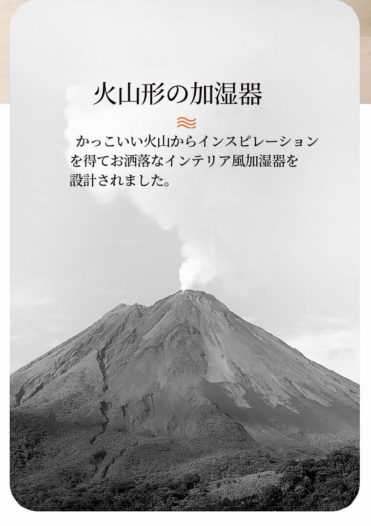 【リモコン付き】卓上加湿器 加湿器 超音波 コードレス 車載用 300ml 加湿器 火山形 卓上 オフィス 充電式 USB おしゃれ 小型 かわいい 静音 LEDライト 3段階調整可能 リビング ベッドサイド オフィス 超音波式 空気清浄 クリスマス 送料無料