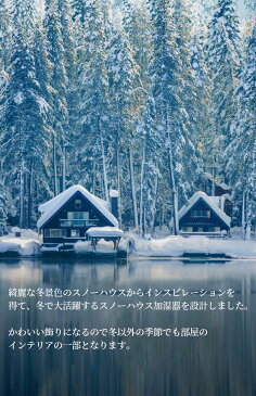 【超かわいい!】卓上加湿器 加湿器 超音波 スノーハウス加湿器 コードレス 車載用 加湿器 インテリア風 卓上 オフィス 充電式 USB おしゃれ 小型 かわいい 静音 7色LEDライト ナイトライト リビング ベッドサイド オフィス 超音波式 クリスマス 送料無料