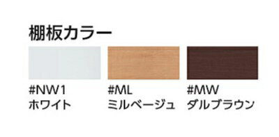 棚付紙巻器(スペアセット) YHZ402FMR#MW 鏡面タイプ カラー::ダルブラウン 3