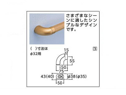 エンドホルダー EWT12BE35Z#AG φ35用 カラー::アンティックゴールド