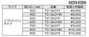 Iタイプ TS136GY6R#SY 取付心　L(mm):600 : 3