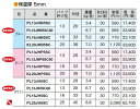 らく楽パイプ(ストレートコイルドポリブテンパイプ)　長さ60m PL13JHP5SC60 保温厚5mm パイプ呼び径:13 3