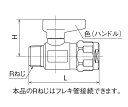 ダブルロックバルブ　WB5型　テーパおねじ WB5A-2016C-S 呼び径:ねじR3/4　 : 3