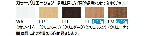 【暮らしラクラク応援セール】三栄水栓　SANEI　前割便座用座　PW902-2　ホワイト・W【取り寄せ・返品不可商品】