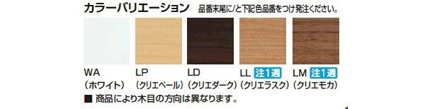 トイレ収納棚　オープンミドルキャビネット TSF-108/WA :