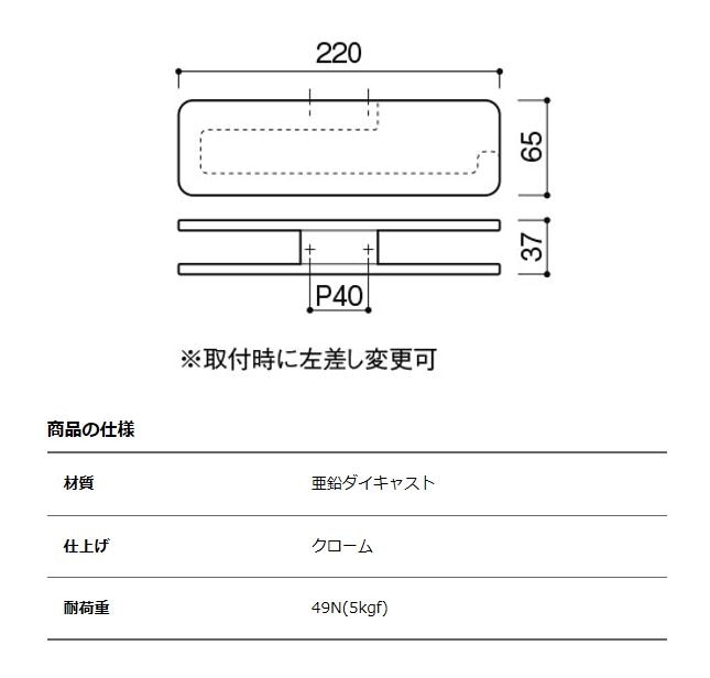 タオルリング SC-610-XC : 3