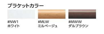 タオル掛け YT404KS4R#MLW