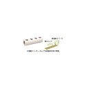 ファスナーヘッダー用保温カバー(背割りタイプ、ピッチ50mm) FHDC3 3P用 :