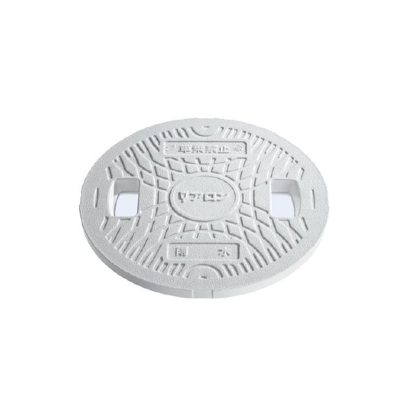 再生PET製　溜めマス蓋(800kg荷重)　雨水フタR-PET 5　136900 サイズ::250雨水穴アリ