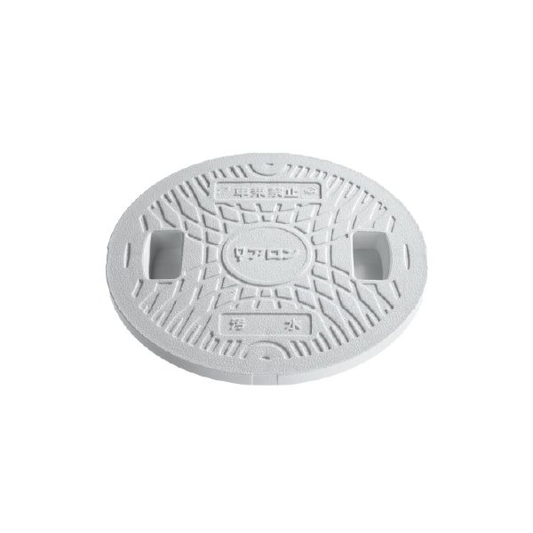 再生PET製　溜めマス蓋(800kg荷重)　汚水フタR-PET 5　136903 サイズ::300汚水穴ナシ